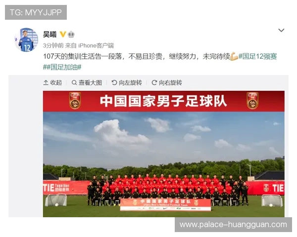 3月17日U22国足陆续抵达盐城，准备参加20日开始的国际邀请赛